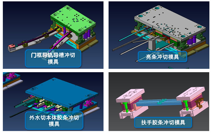 五金沖壓件加工設計制作